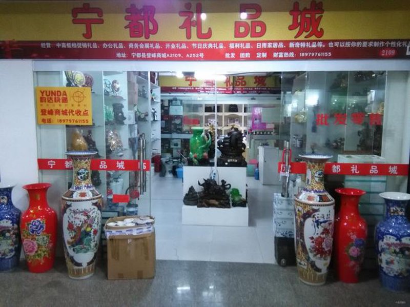 东明县工艺品店：匠心传承与创新的交响曲