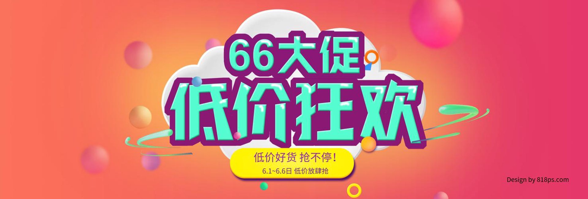 斗潮工艺品