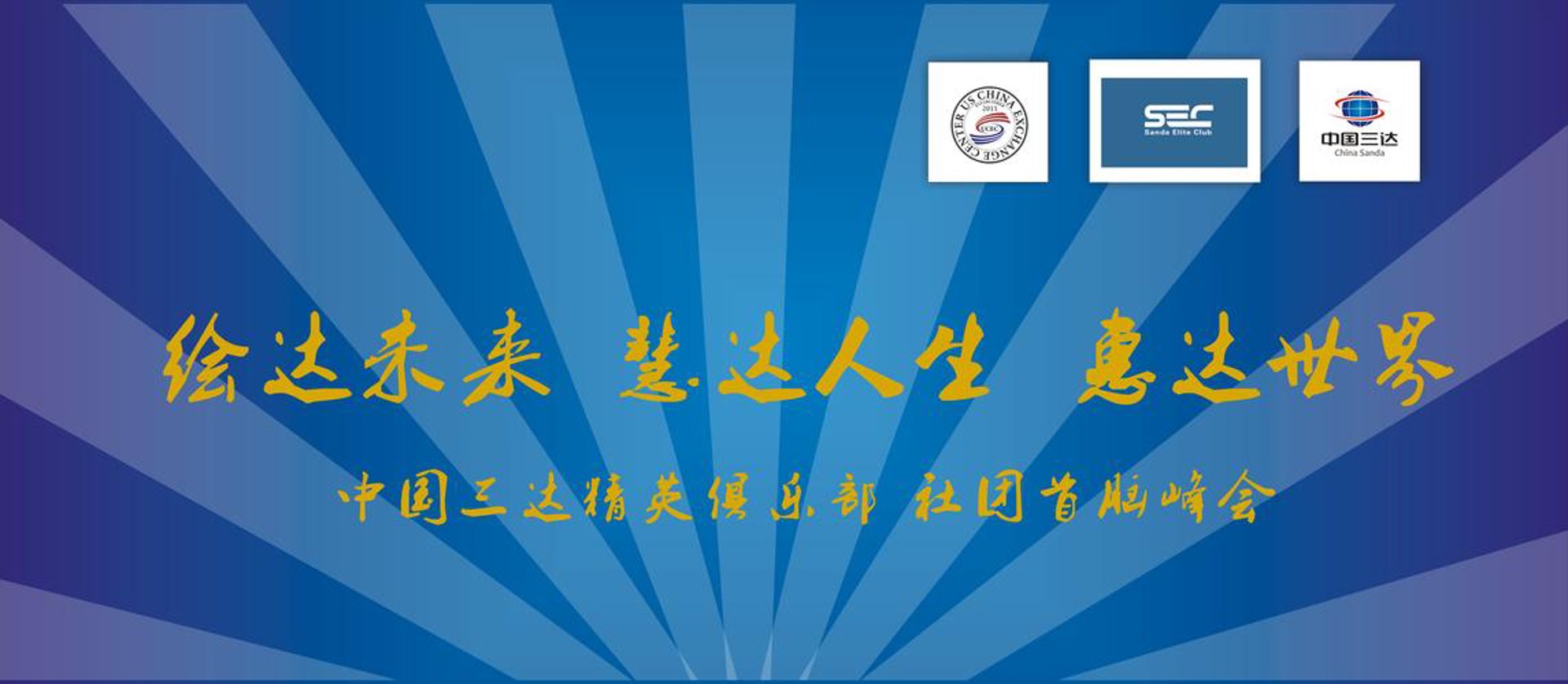 斗潮工艺品